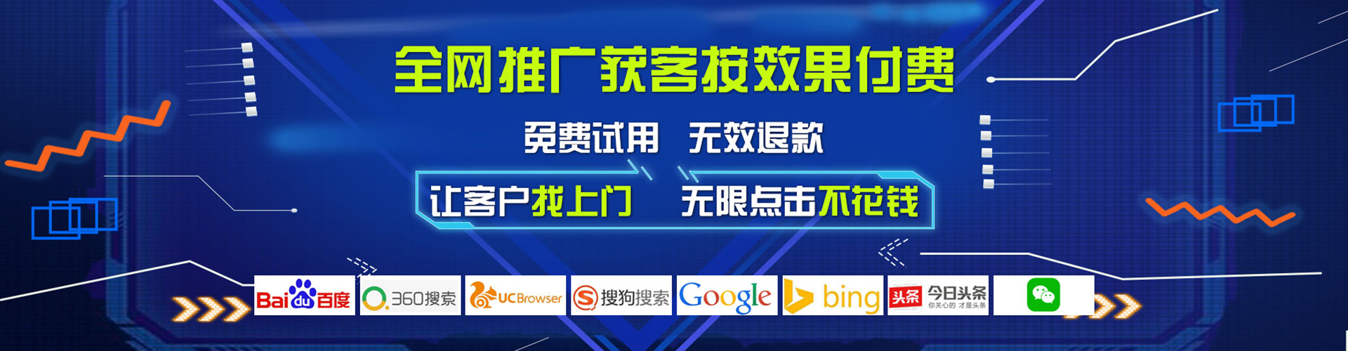 富蕴百度充值高返点