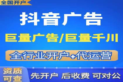 某电商平台的成功信息流广告投放经验